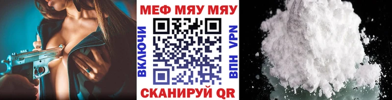 Хочу наркоту Энем МЕТАМФЕТАМИН  Конопля  КОКАИН  Амфетамин  Мефедрон  Гашиш 