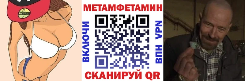 Amphetamine Розовый Энем