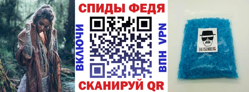 АМФЕТАМИН Розовый  наркота  Энем 