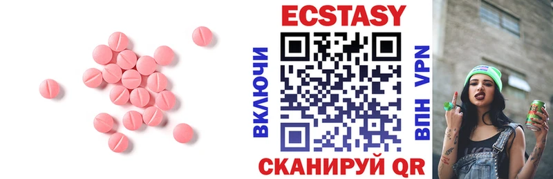 сколько стоит площадка формула Ecstasy louis Vuitton Энем