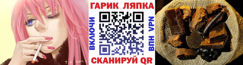 Гашиш ice o lator  купить наркоту  Энем 