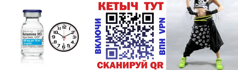 продажа наркотиков  Энем  Кетамин ketamine 