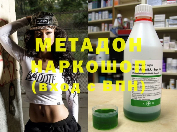 MDMA Липки