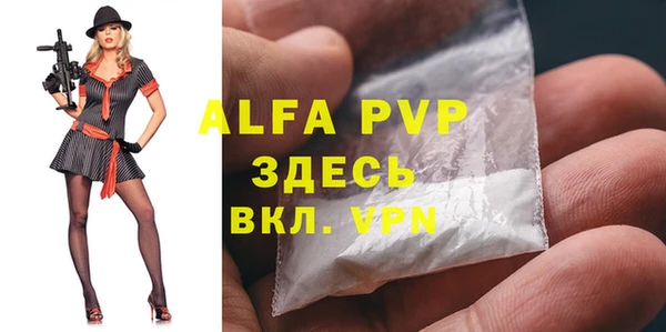 а пвп мука Лихославль