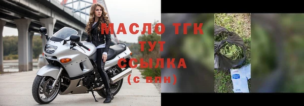 сатива Лиски