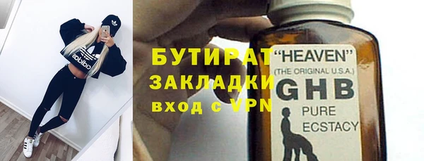 спайс Долгопрудный
