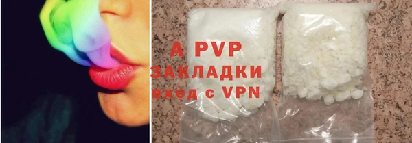 сатива Лиски