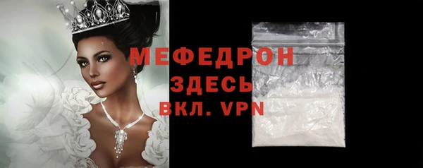 а пвп мука Лихославль