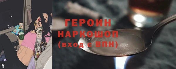 сатива Лиски