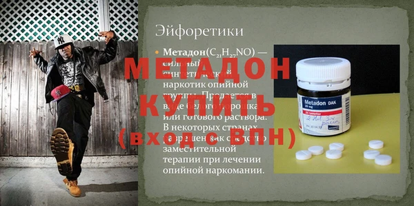 сатива Лиски