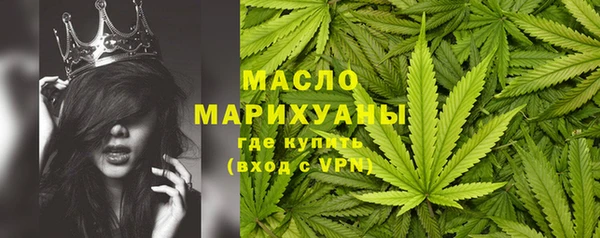 дмт Новый Уренгой