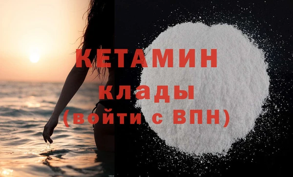 MDMA Липки