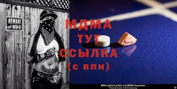 MDMA Липки