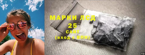 сатива Лиски