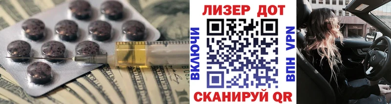 shop формула  хочу   omg как зайти  Энем  LSD-25 экстази ecstasy 