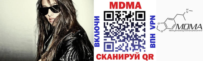 МДМА молли  где продают   Энем 