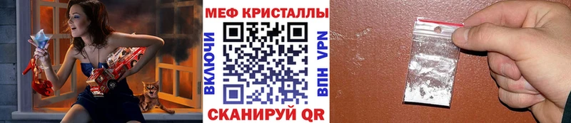 МЕФ 4 MMC  Энем 