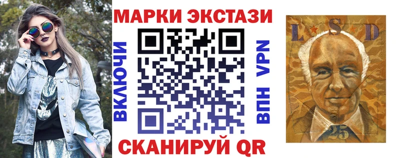 гидра   Энем  Марки NBOMe 1,8мг 
